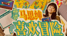 我的小男人